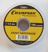 Шнур стартера Champion 3 мм.
